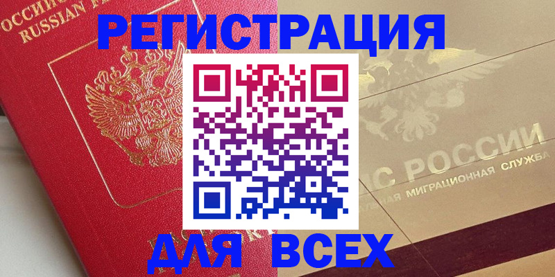 найти адрес прописки в Карталах