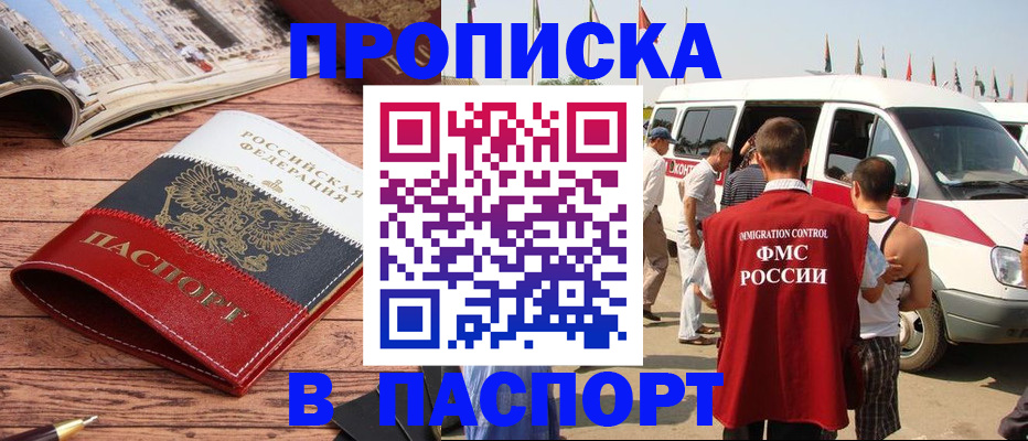 регистрация в Карталах